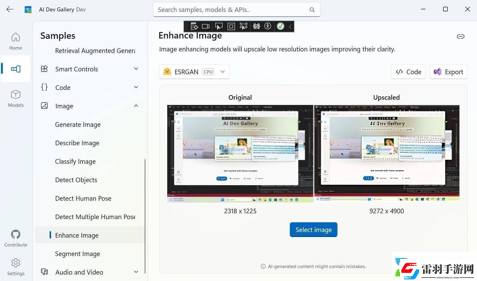 微软Win11推出AI