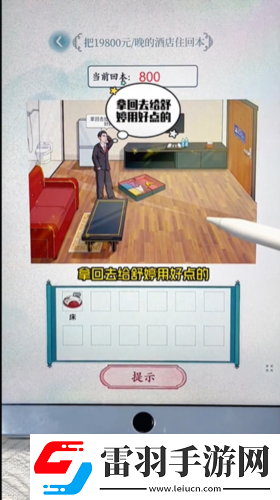 文字脑洞启强拆家怎么过