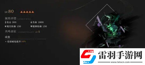 重返未来1999弄臣心相怎么选择