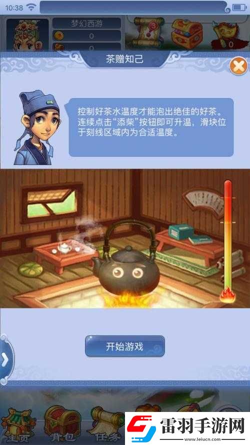 梦幻西游手游深度解析