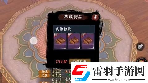 异侠传道消魔长青衣楼怎么打