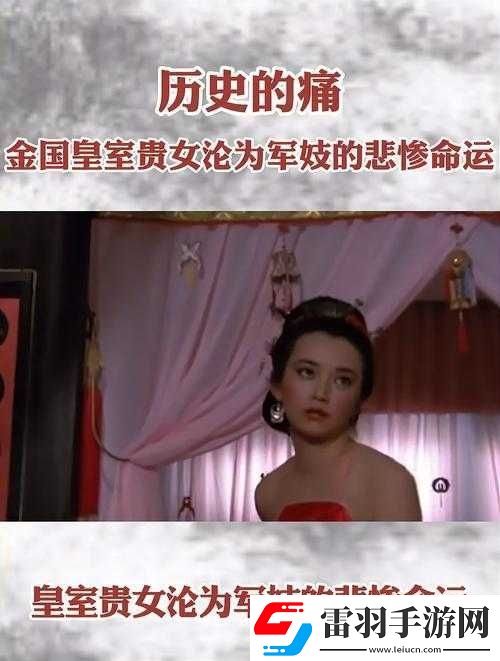在冰冷的树干上承受着无尽的羞辱