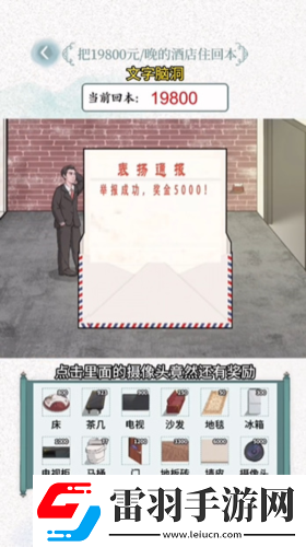 文字脑洞启强拆家怎么过