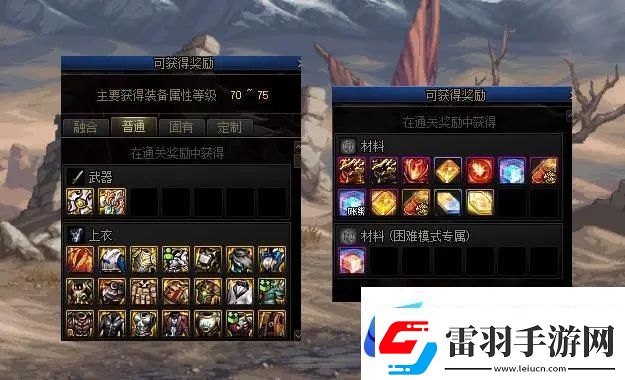 地下城与勇士dnf12月21日更新内容详情介绍