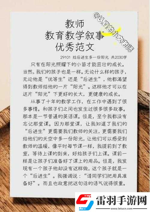 麻豆MD0065沈芯语老师