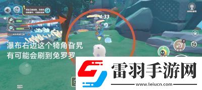 蛋仔派对火树仔抓捕攻略及刷新点解析