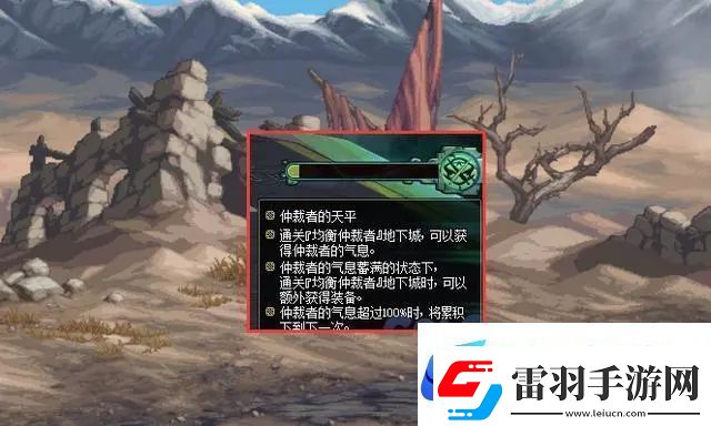 地下城与勇士dnf12月21日更新内容详情介绍
