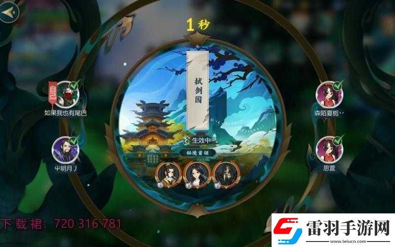 剑3指尖江湖高婷婷羁绊任务选择技巧与避免选错等待策略