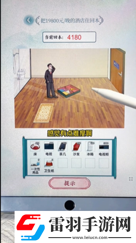 文字脑洞启强拆家怎么过