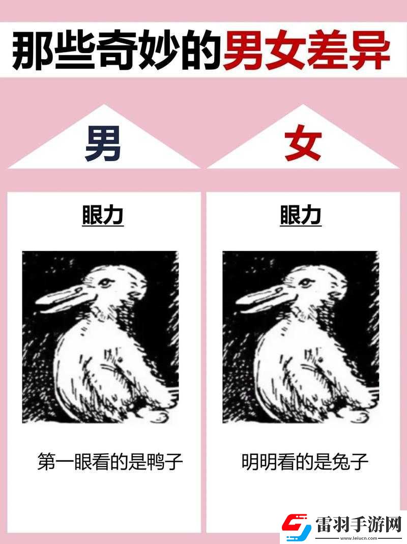 当男女生差差差成为一种挑战