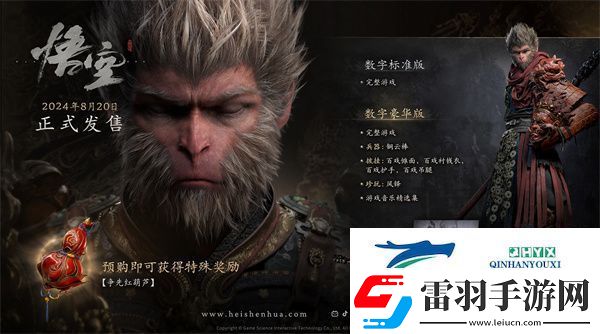 黑神话悟空长嘴脸怎么样