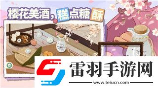 暖暖环游世界快乐的水手套装怎么得快乐的水手套获得方法!