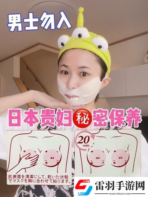 内容丰富一面膜胸口一面吃下部位片段友