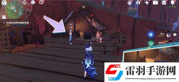 原神从一案到另一案任务如何完成