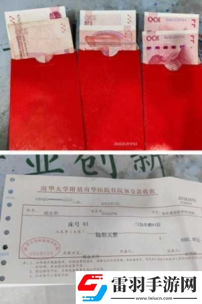 小医院大作战红包版来袭经营医院还能赚外快！