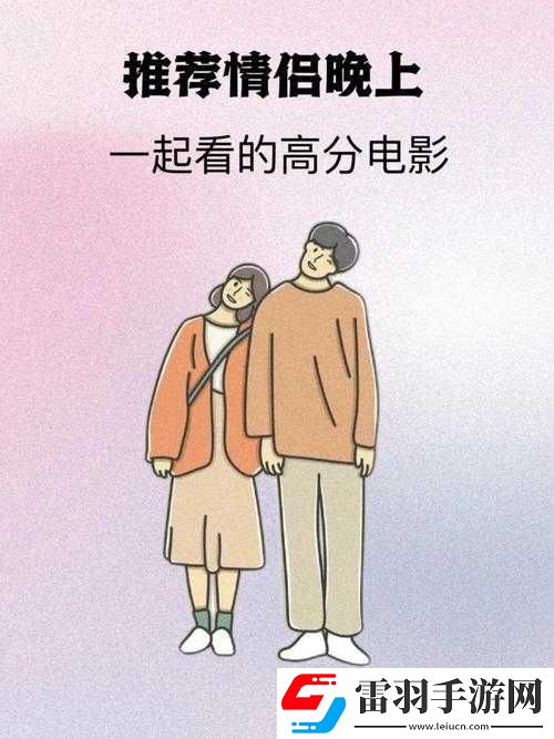 男朋友的尺寸引发的情感纠葛