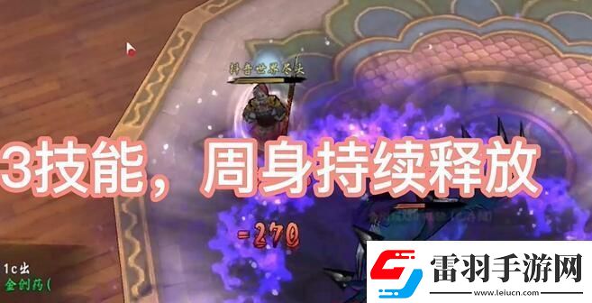 异侠传道消魔长青衣楼怎么打