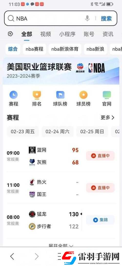 九一下免费版网站