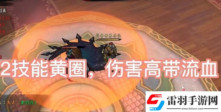 异侠传道消魔长青衣楼怎么打