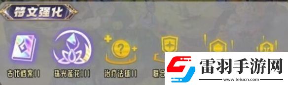 金铲铲之战S9.5祖安希尔科阵容怎么玩金铲铲之战S9.5祖安希尔科阵容如何搭配