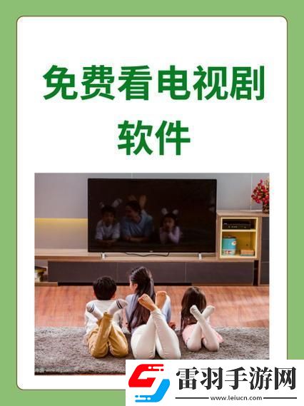 三亚在线旁观收费高清电视剧软件