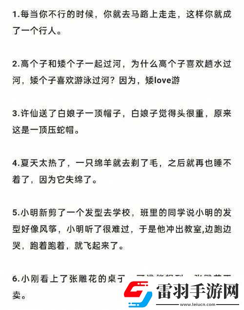 十万个冷笑话角色攻略强力肉盾精选及优缺点全面深度解析