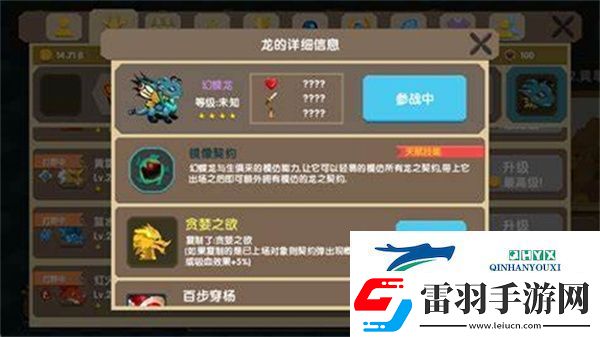 七日世界初期星之彩如何获得