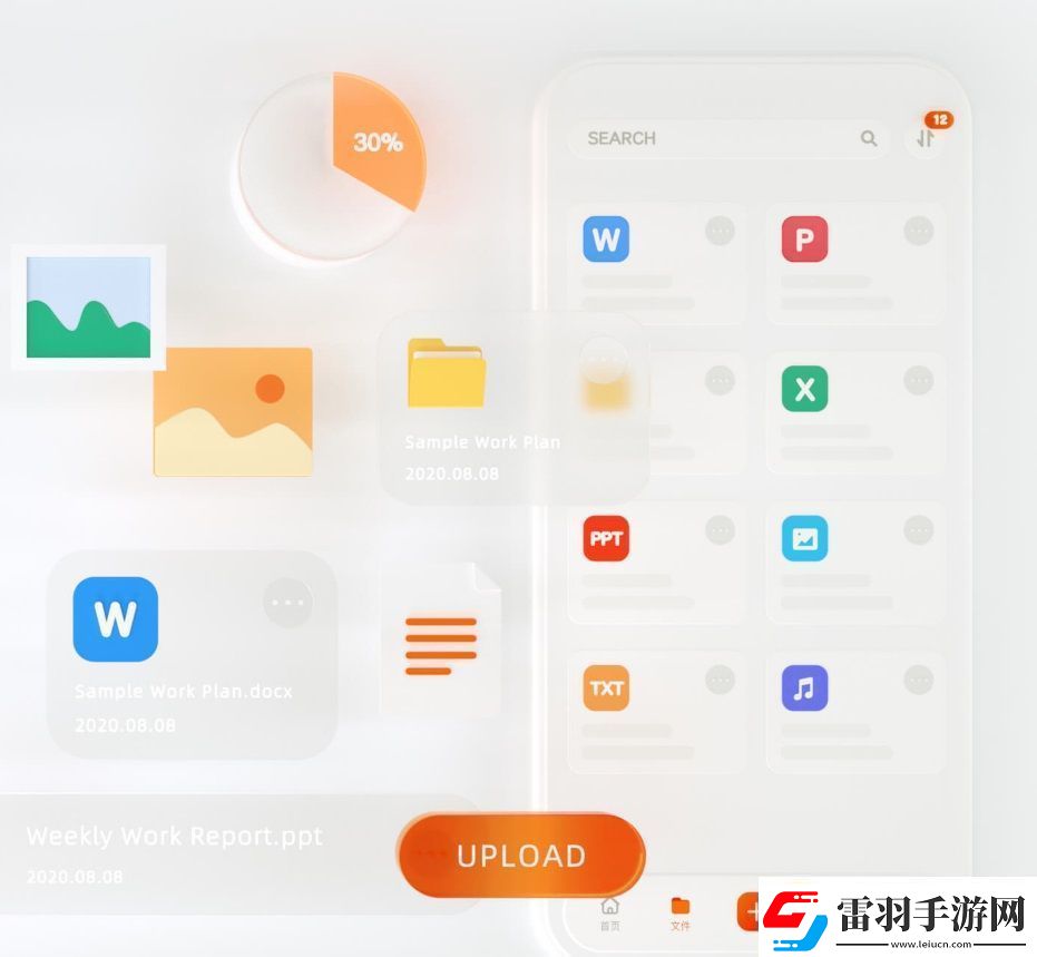 阿里云网盘内测申请表在哪