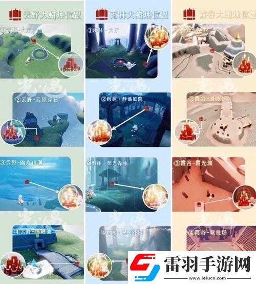 光遇10月11日每日任务攻略