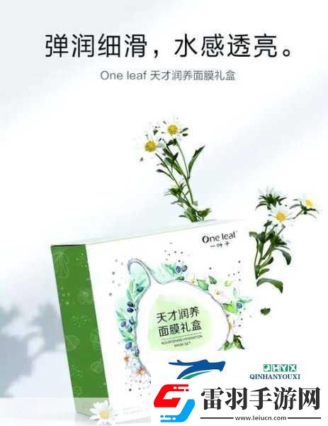 一面亲上边一面膜的免费