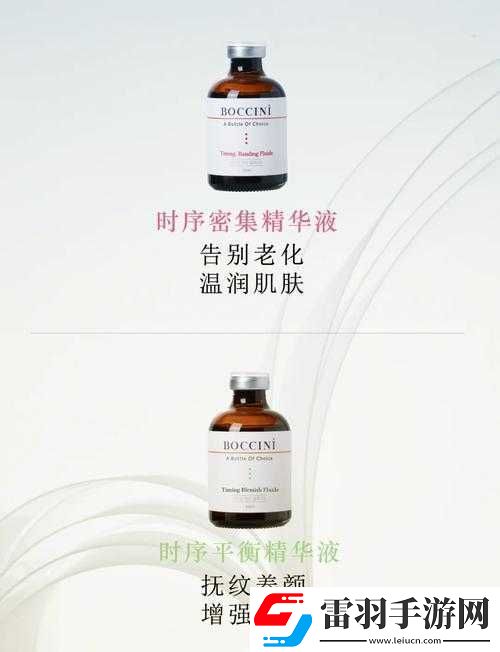 国产精品一线二线三线精华液