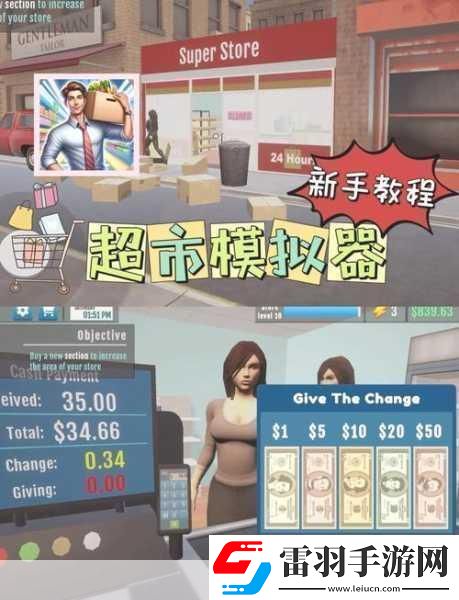 经商小能手开启你的欢乐商业帝国之旅