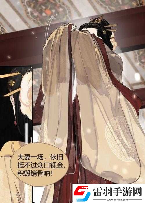 京门风月手游朝堂玩法深度解析