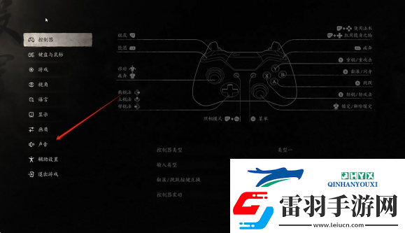 黑神话悟空全局音量怎么调
