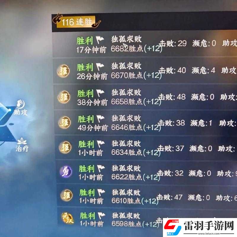 逆水寒手游中森罗判官位置的战略意义及高效管理技巧解析
