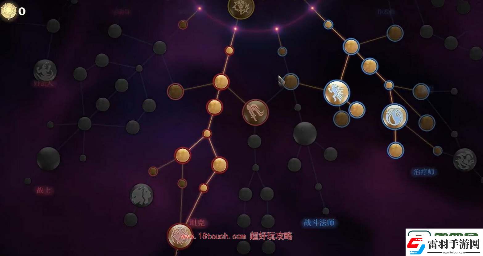 雾锁王国刺客加点攻略