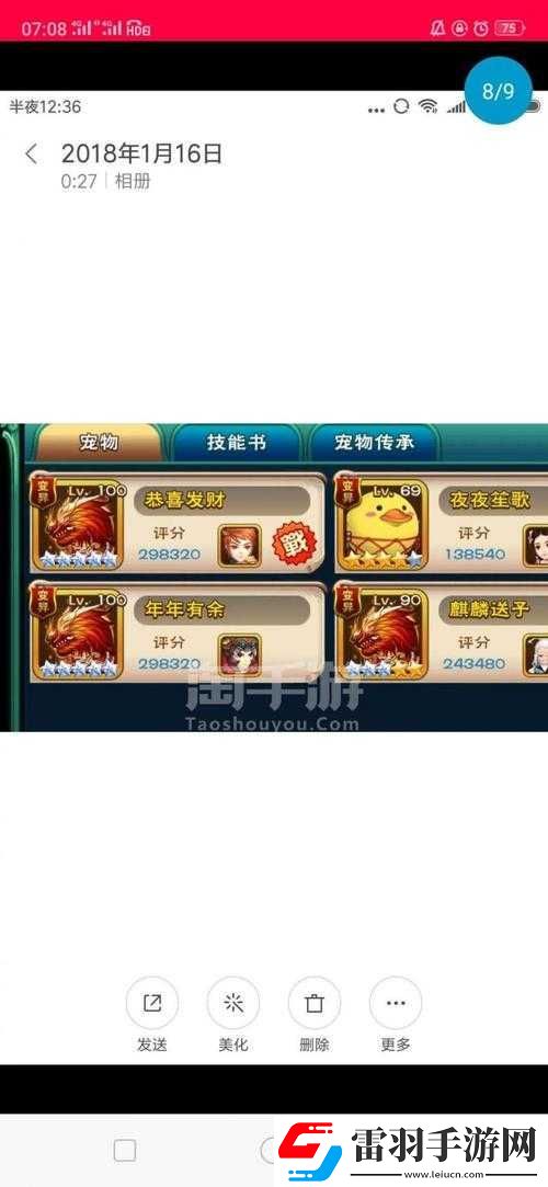 武神赵子龙手游深度解析