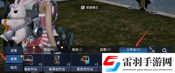星球重启B级机甲获取方法介绍