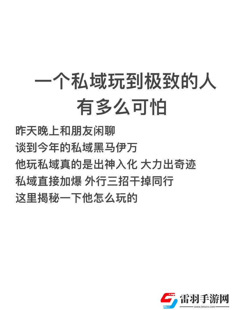 当女仆主动解开秘密