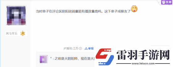 玩家热议黑神话