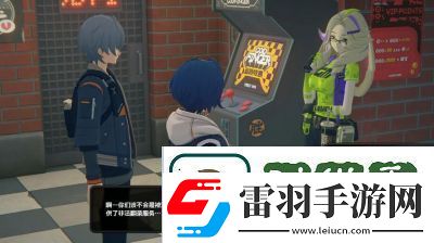 绝区零货从口出任务怎样完成