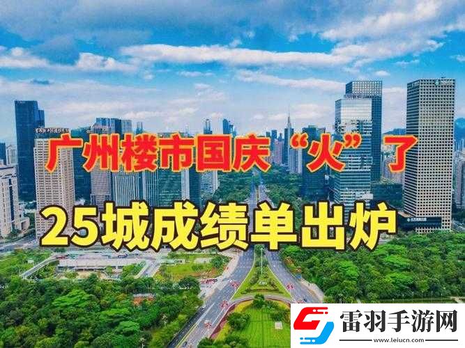 欧性猛交