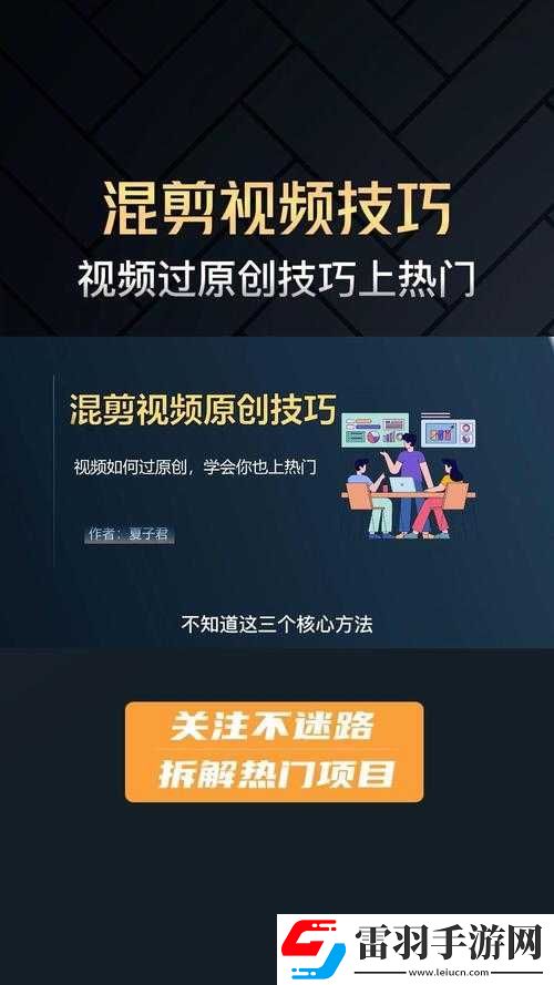 成品视频在线看怎么弄以及其具体操作方法和注意事项