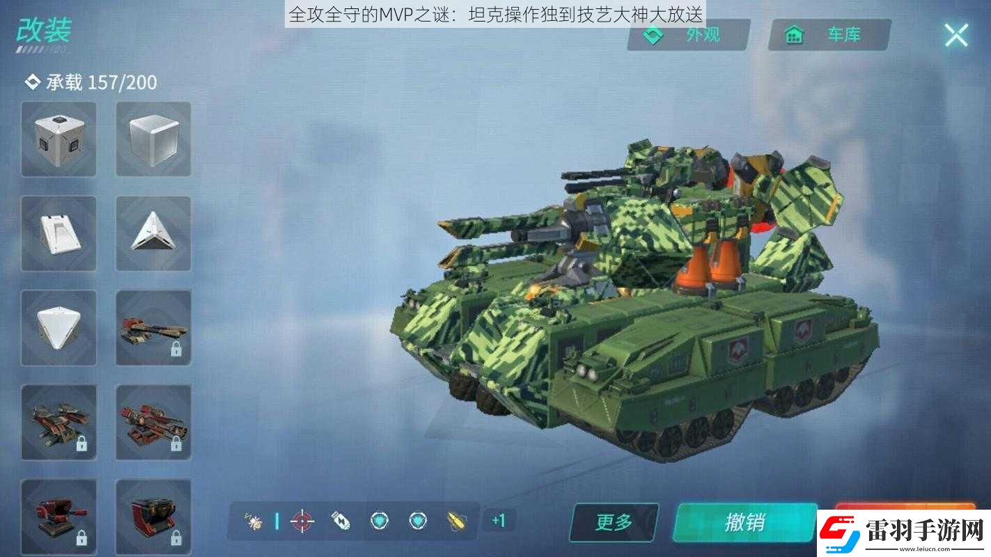 全攻全守的MVP之谜