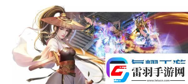 封仙域3月28日公测版正式上线