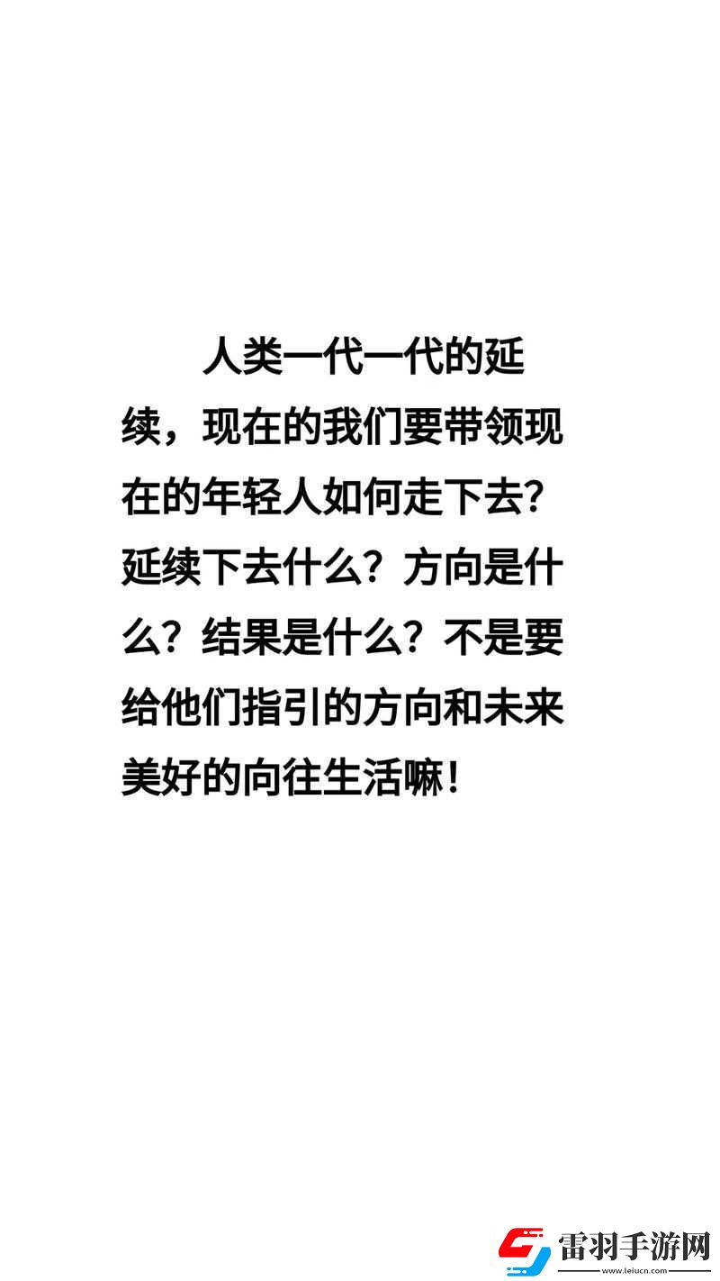 成品人、精品人的另一种说法