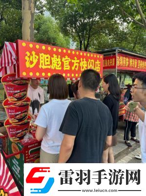 燕云十六声美食地摊位置介绍