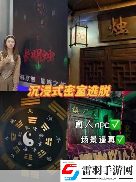PrisonJail中文版震撼来袭