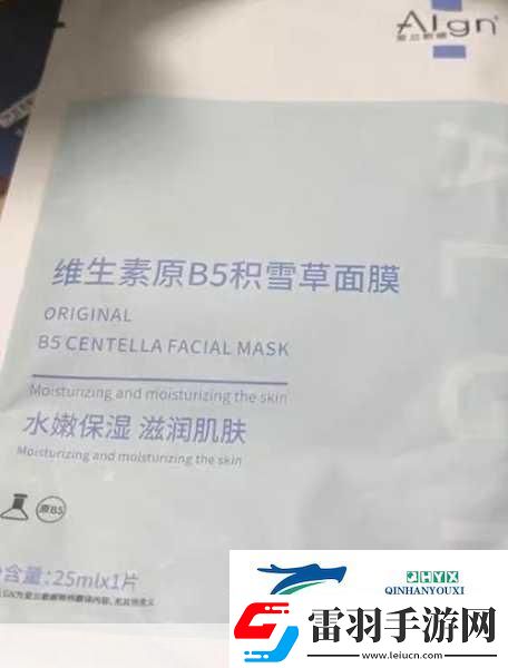 一面亲上边一面膜的免费