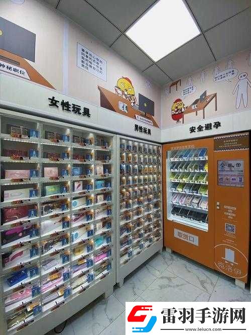 成人用品店东西购买方法全解析
